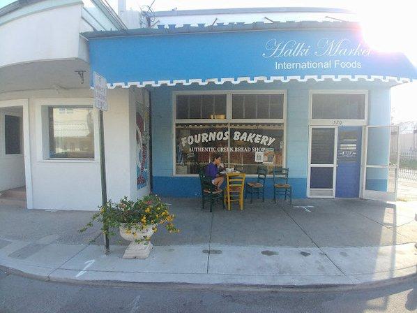 Fournos Bakery