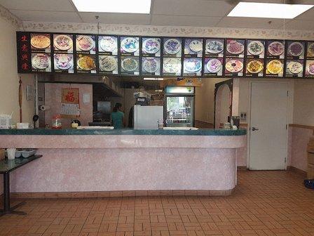 China Wok