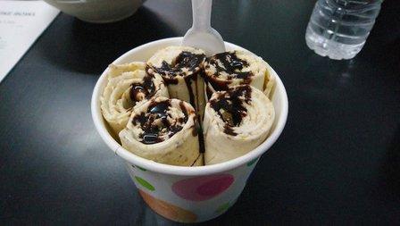 I love Ice Cream
