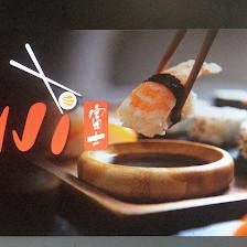 Fuji Sushi Steakhouse