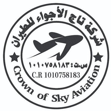 Crown of Sky Aviation