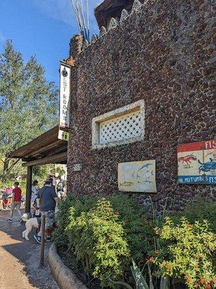 Restrooms - Harambe Theater