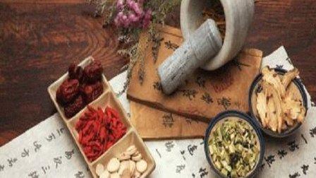 Ancient Art of Healing