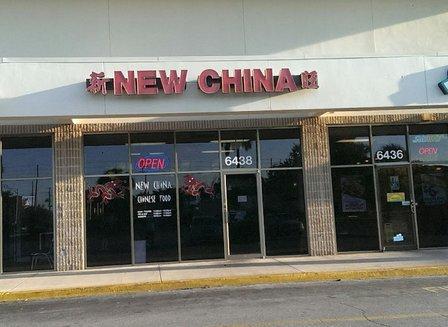 New China 2