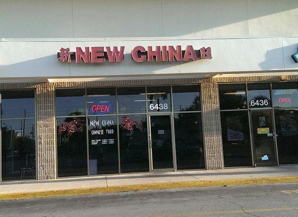 New China 2