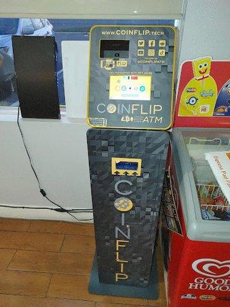 CoinFlip Bitcoin ATM - La Vista Inn (Port Richey)