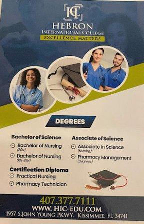 Hebron International College