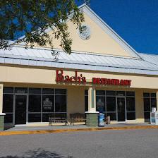 Peach's Restaurants - SR64 E
