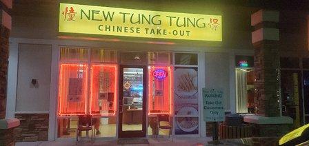 New Tung Tung Two Restaurant