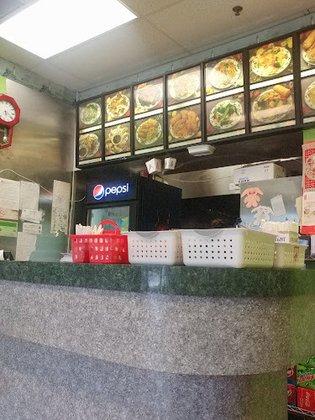 China Wok