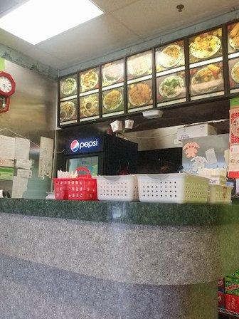 China Wok