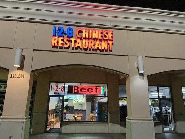 128 Chinese Restaurant