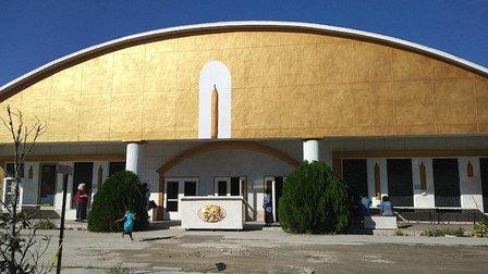 Church of God the Bible Way