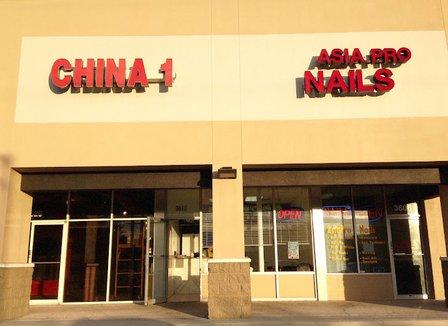 China 1 restaurant