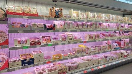 Supermarket Kisiimi