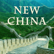 New China Restaurant
