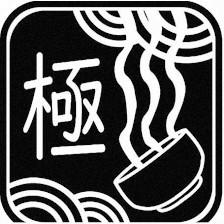 Kiwami Sushi & Ramen