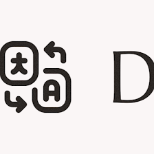 Doculain