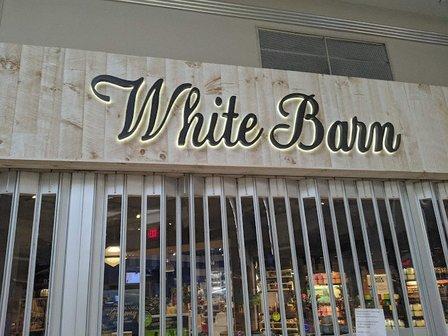 The White Barn Candle Co.