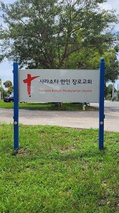 Sarasota Korean Presbyterian Church